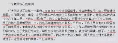 �ѻ���������˯ǧ����17����Ů���� ���й�Ů����˯