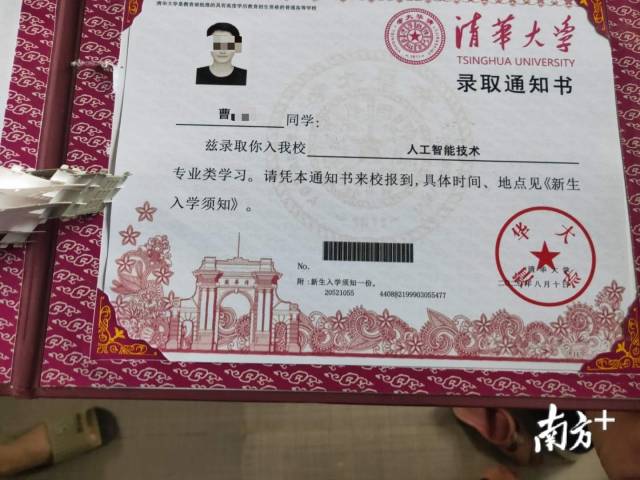 α���廪¼ȡ�鿼����ҳ��� ���Բ�����ѧҪȥ��