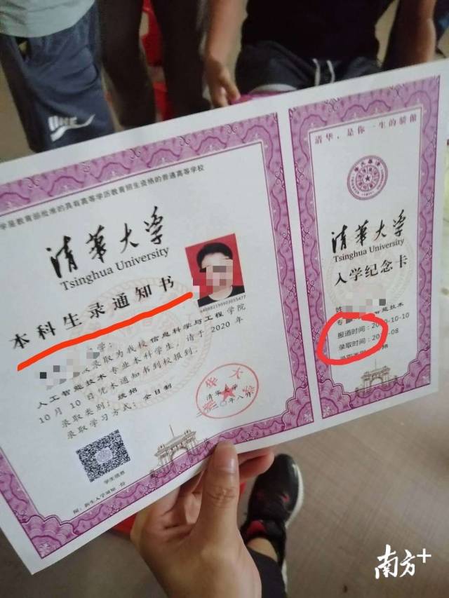 α���廪¼ȡ�鿼����ҳ��� ���Բ�����ѧҪȥ��