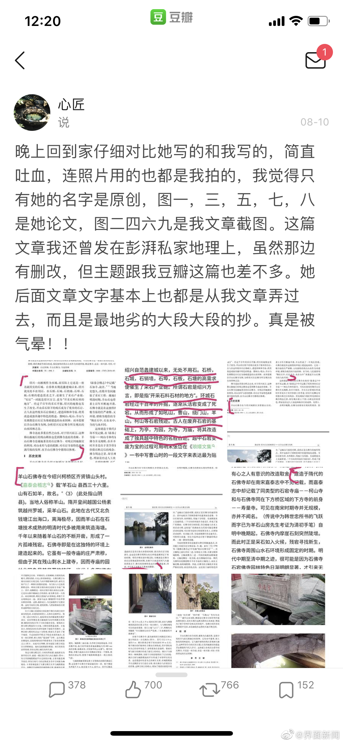 ����ʦ���Ӧ��ʦ��Ϯ��������:ȡ����ְ�ƽ���3��