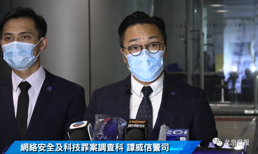 入境處女文書助理涉挪用系統資料起底被捕。(警方Facebook) 香港入境处揪出一名“内鬼”!盗取资料、起底数百人