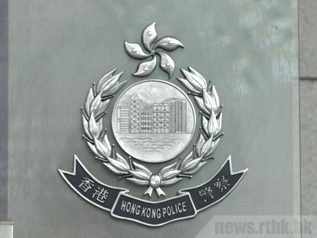 香港入境处揪出一名“内鬼”!盗取资料、起底数百人