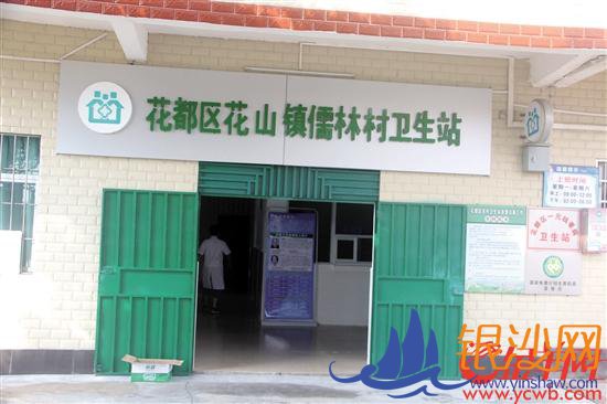  ���������ǵ�С������㶫�������߽�����̨ ������������Ҹ���