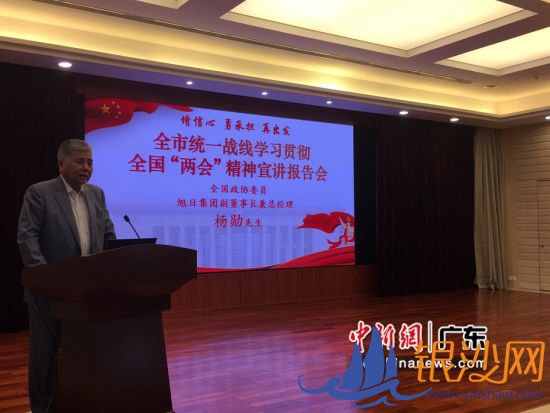 ͼΪȫ����ЭίԱ�����ռ��Ÿ����³����ܾ�������ά˹����(���)���޹�˾���³���ѫ�ڹ㶫������ίͳս������ġ������ġ��³е����ٳ�������ȫ��ͳһս��ѧϰ�᳹ȫ�������ᡯ������������ᡱ�������� ����� ��