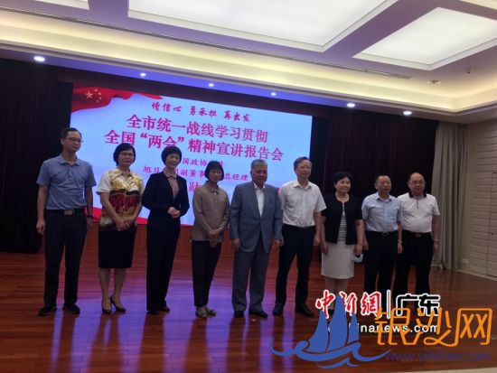 ͼΪ������ί��ί��ͳս���������ޣ������и��г���ũ������ί����ί�¸��࣬��������Э����ϯ��������ί����ί����ϼ����������Э����ϯ���¹�����ί����ί���죬����������ί�ḱ���Ρ������ί����ί���ƣ���������Э�칫��һ������Ա��̨����֧����ί�Ž���������������������ݹ����־ֳ�����֪����᳤��ѩƽ�����ѫ��һ���Ӱ ����� �� 