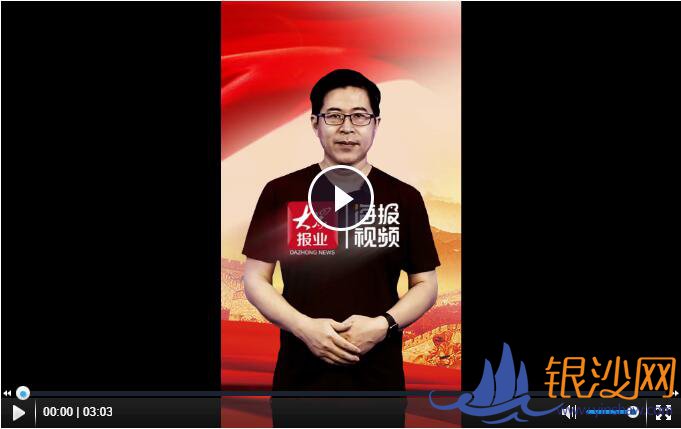 【地评线】海报视评:防汛是一场大考