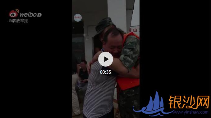 灾害无情人有情,这些画面,好暖!