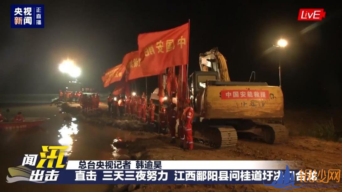 现场实拍丨江西鄱阳问桂道圩决口封堵顺利合龙