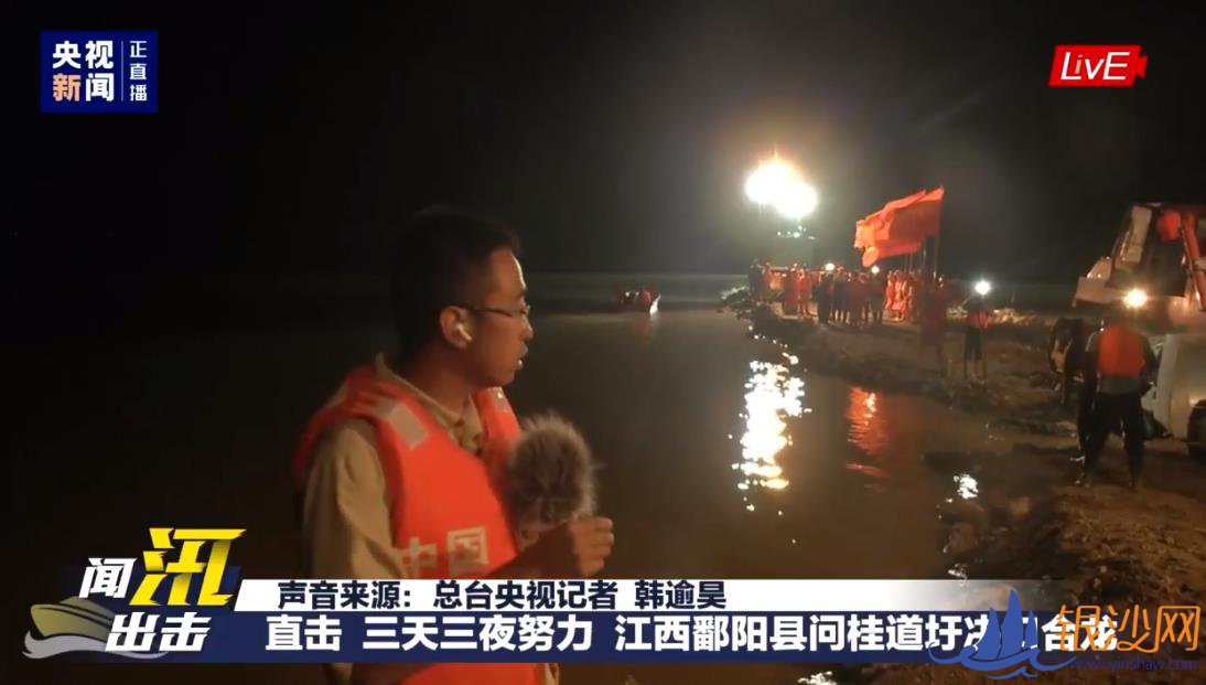 现场实拍丨江西鄱阳问桂道圩决口封堵顺利合龙