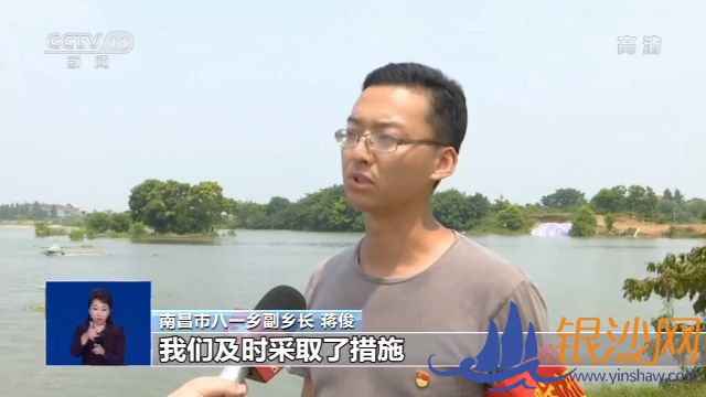  ��ˮ�� �����С�����Ӱ�ػ�ƽ��