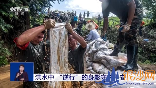  ��ˮ�� �����С�����Ӱ�ػ�ƽ��