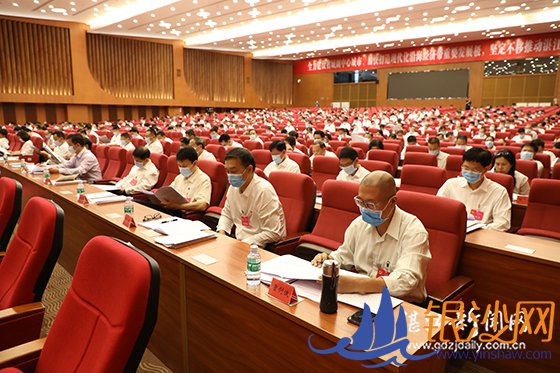 �й�տ����ίʮһ��ʮ��ȫ���ٿ�