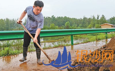 守护家园 我们同在