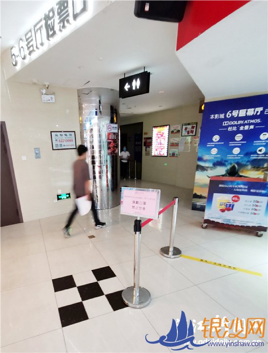 ��������ӰԺ��ӳ