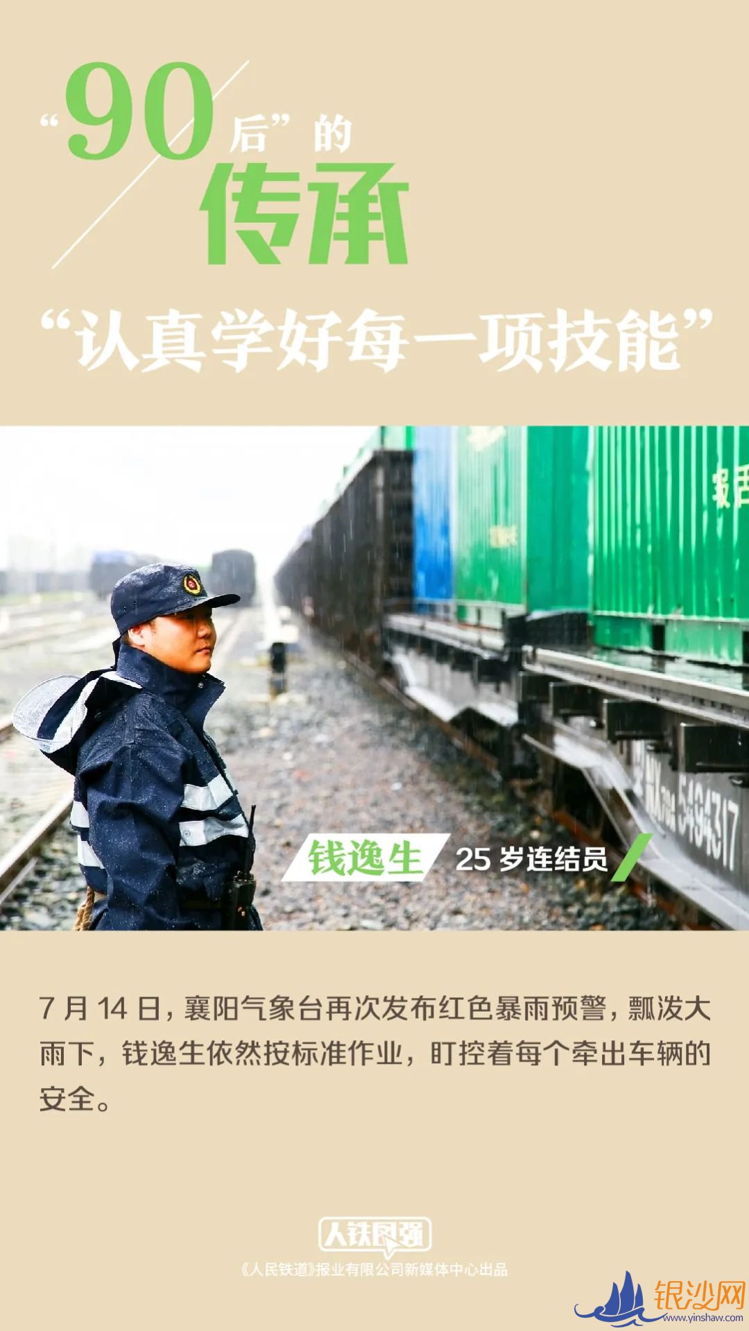  60��90��ÿһ�����ڣ�