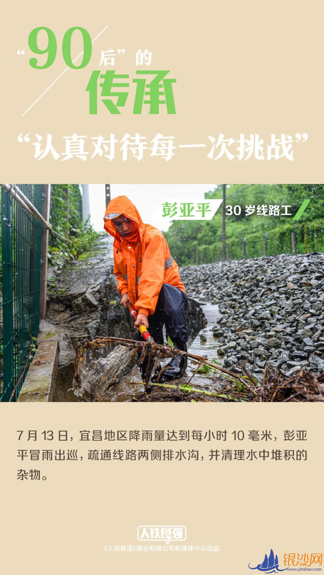  60��90��ÿһ�����ڣ�