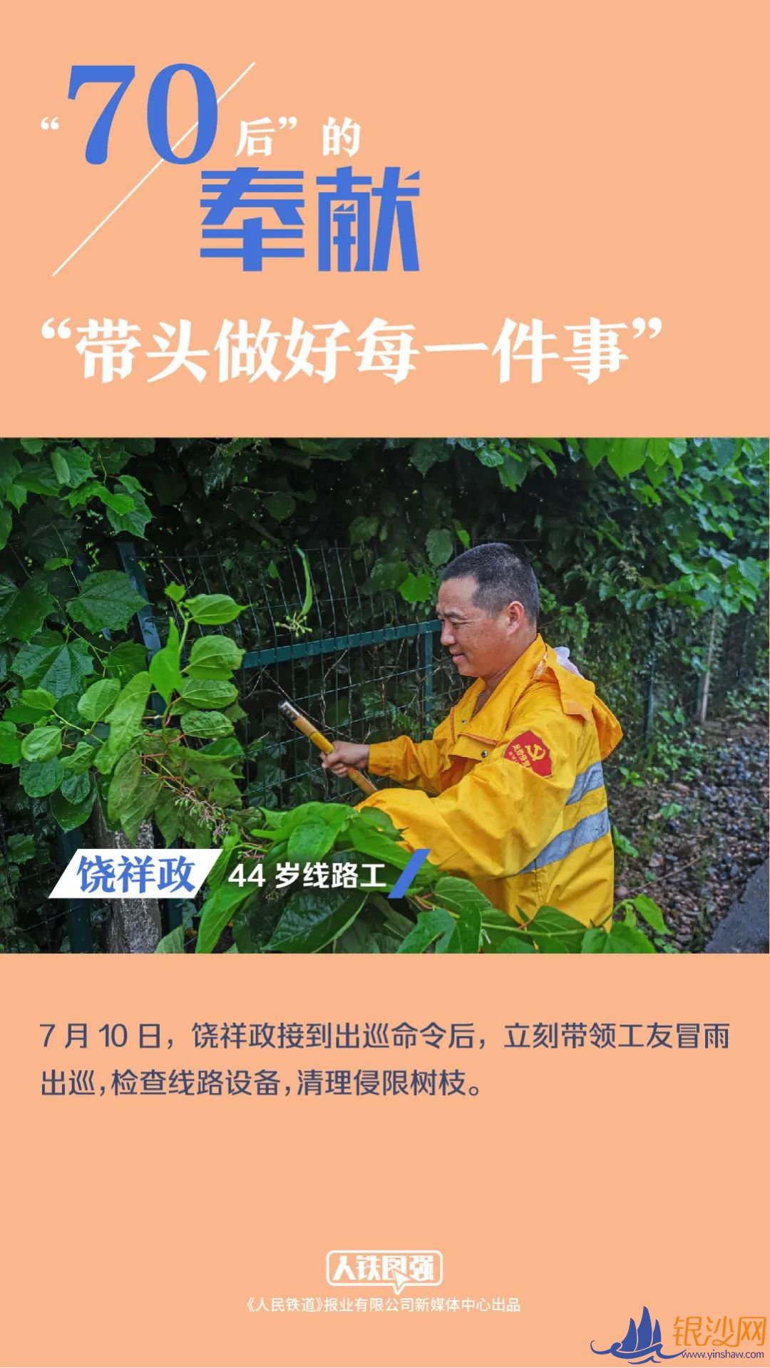  60��90��ÿһ�����ڣ�