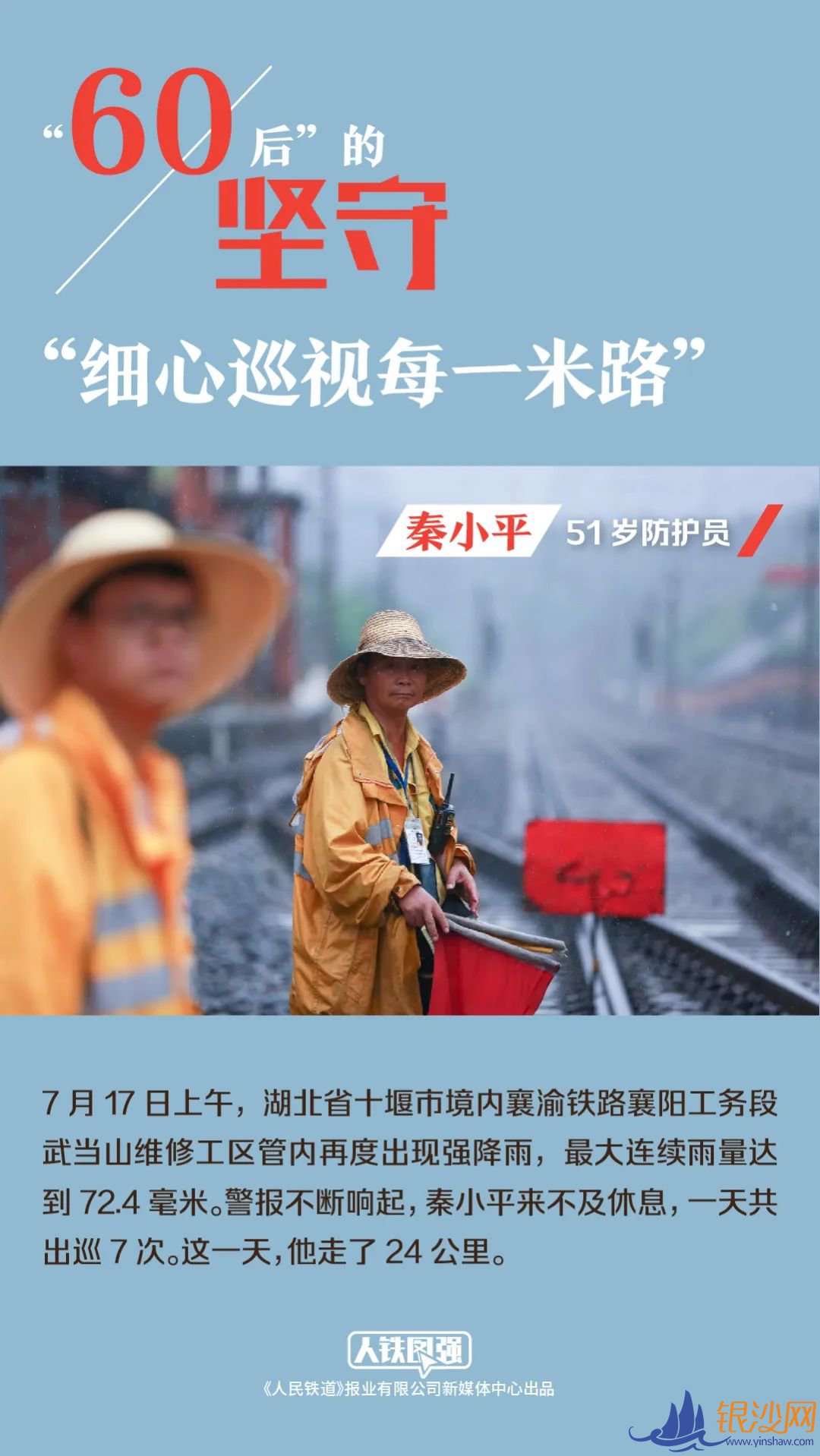  60��90��ÿһ�����ڣ�