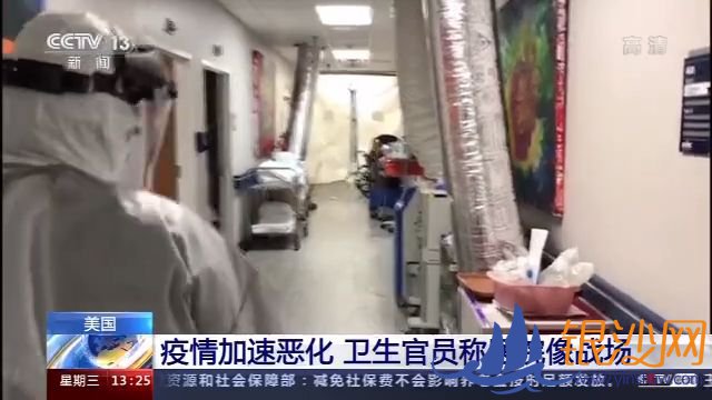  ����������ٶ� ������Ա��ҽԺ��ս��