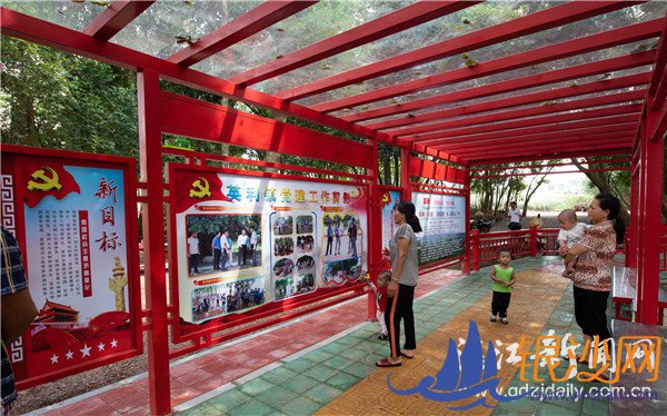 ��ˮ˼Դ�����ｨ�𵳽���԰--տ���̺���ɳ��