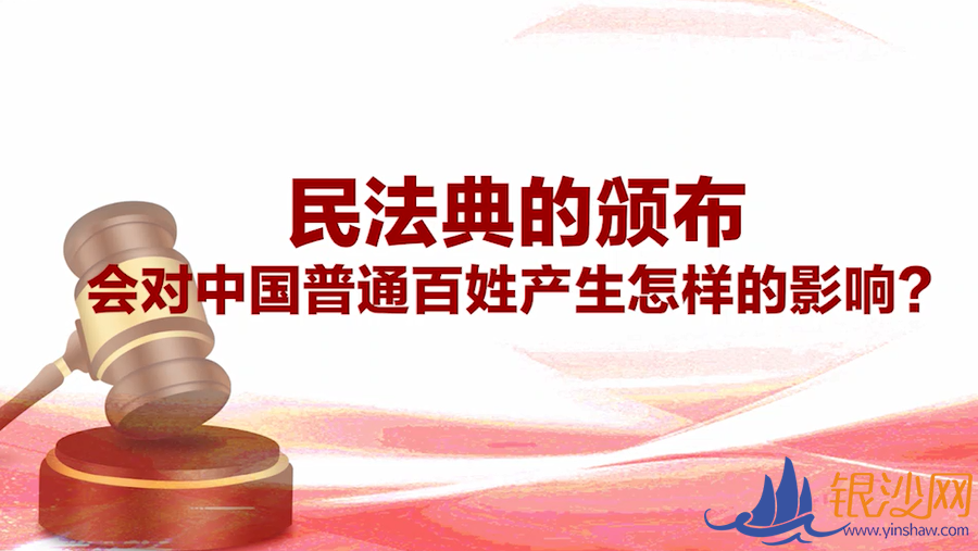  ����ר���񷨵䡤�¡��������ѧ��˾�·����񷨵����й����������ļ������--տ���̺���ɳ��