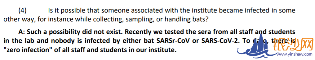石正丽接受《科学》杂志专访:“特朗普欠我们一个道歉”--碧海银沙论坛