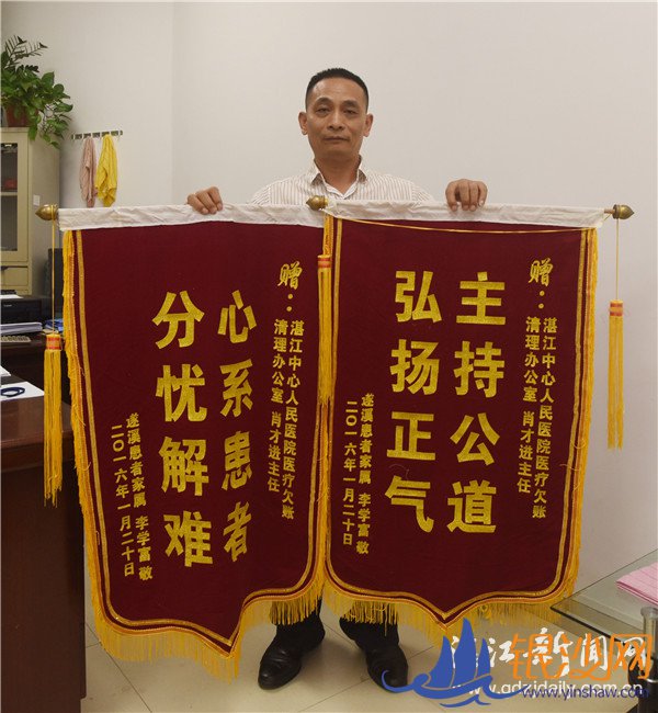 洒向患者都是仁心大爱--碧海银沙论坛