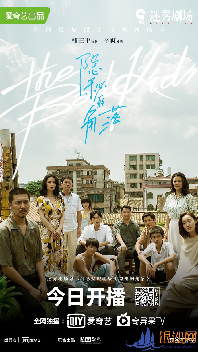 希望湛江趁热打铁打造知名影视拍摄基地--碧海银沙论坛