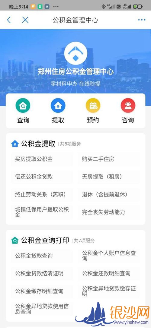 从共享机床到数据开放 共享经济迈向产业纵深处--碧海银沙论坛