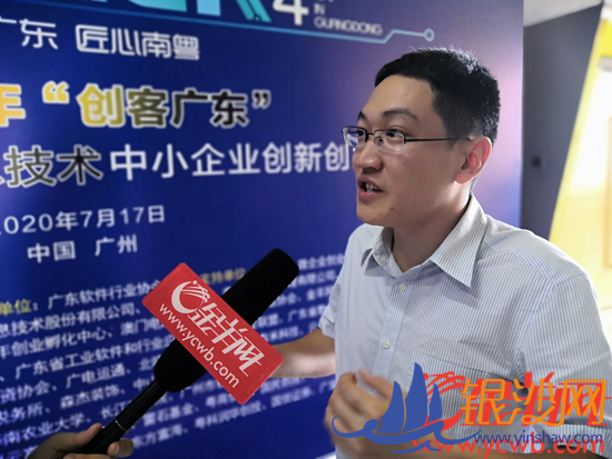 光学芯片项目胜出2020“创客广东”粤港澳大湾区新一代信息技术创新创业大赛,港澳青年创客表现出色--碧海银沙论坛