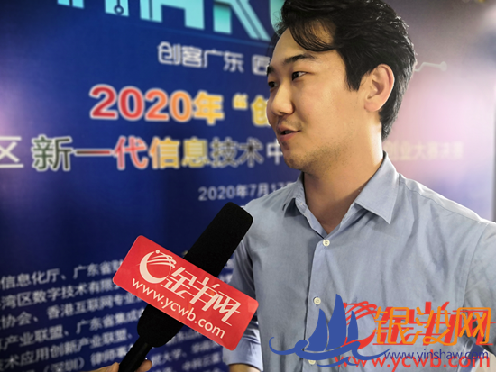 光学芯片项目胜出2020“创客广东”粤港澳大湾区新一代信息技术创新创业大赛,港澳青年创客表现出色--碧海银沙论坛