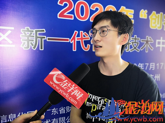 光学芯片项目胜出2020“创客广东”粤港澳大湾区新一代信息技术创新创业大赛,港澳青年创客表现出色--碧海银沙论坛