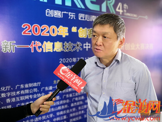 光学芯片项目胜出2020“创客广东”粤港澳大湾区新一代信息技术创新创业大赛,港澳青年创客表现出色--碧海银沙论坛