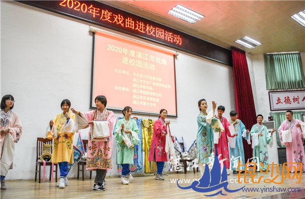 创意戏曲课堂进校园--碧海银沙论坛