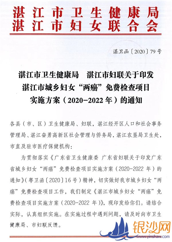 2020-2022��տ���г��績Ů �����������ɸ�����ѿ�ʼ--�̺���ɳ��̳