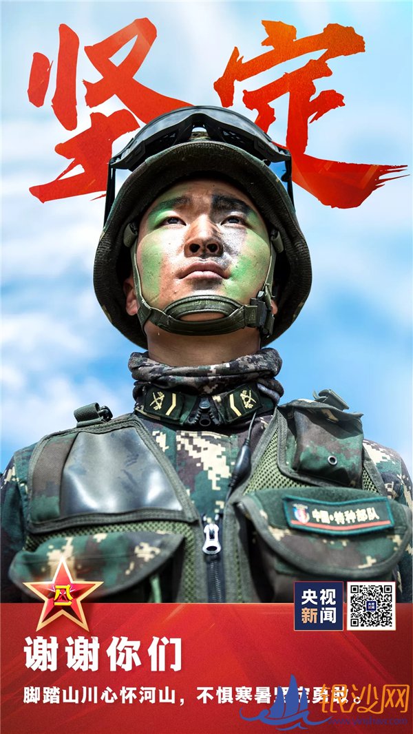 �⣬�����й����ˣ�--տ���̺���ɳ��