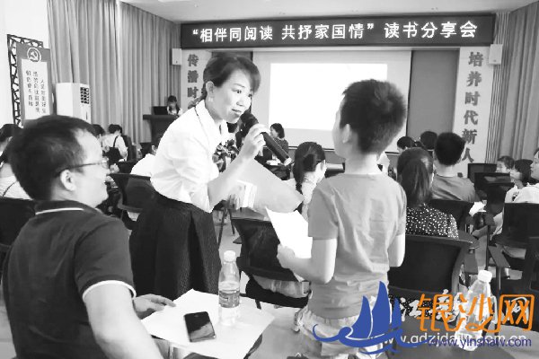 ��ͷ��������� �ƽ�ȫ���Ķ�--�̺���ɳ��̳