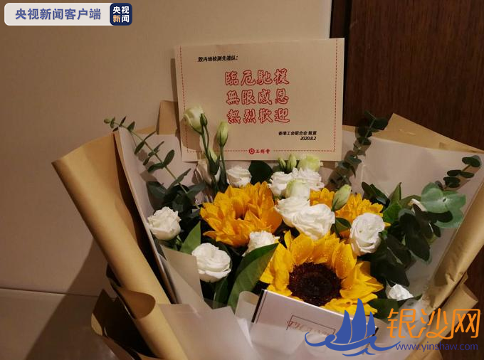 首支“内地核酸检测支援队”7名“先遣队”队员赴香港协助开展实验室工作--湛江碧海银沙网