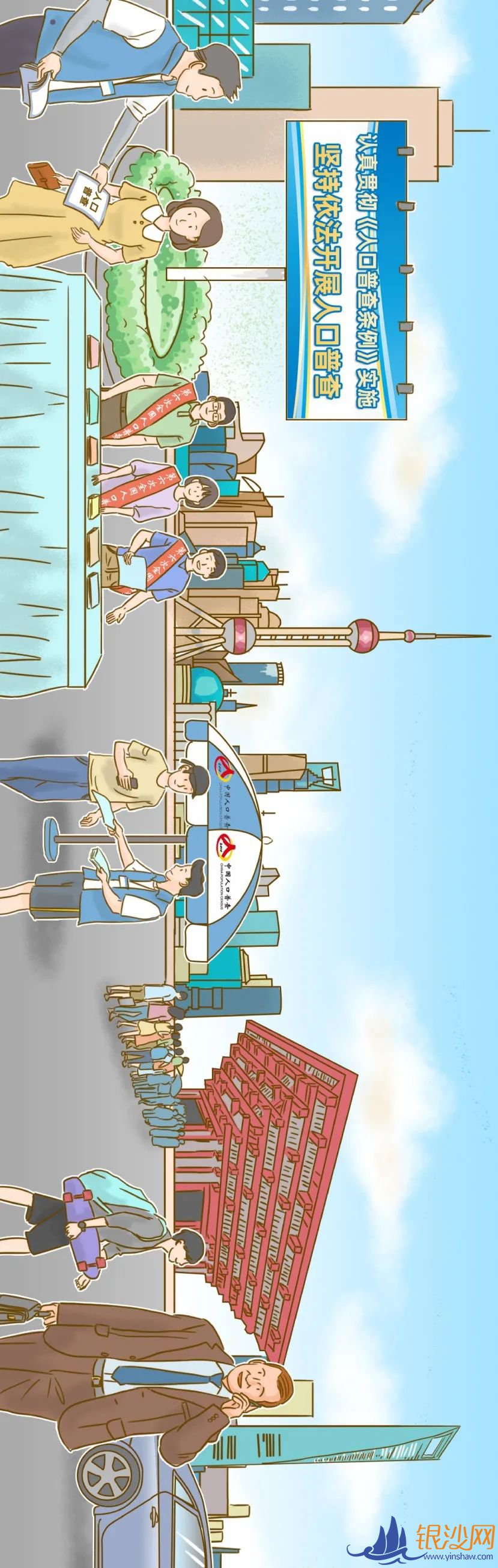  ��ͼ�⡿�˿��ղ飬һ�ο�Խ67��ʱ�������~--�̺���ɳ��̳