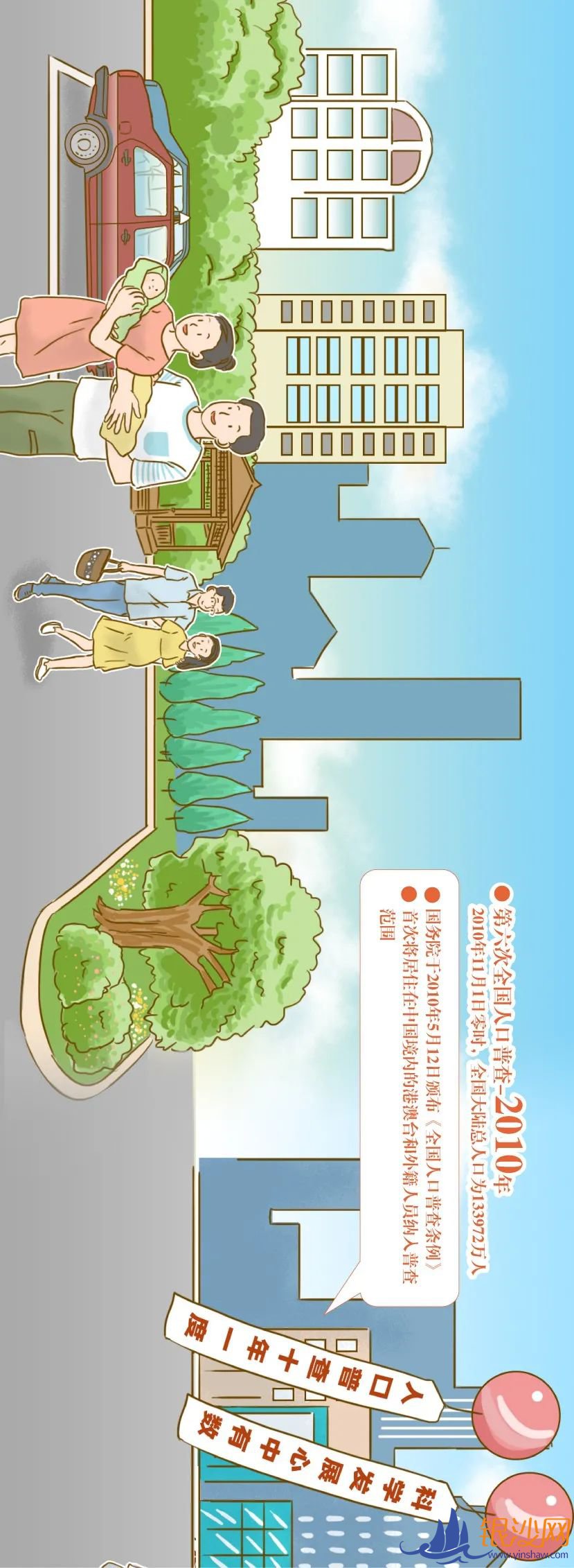  ��ͼ�⡿�˿��ղ飬һ�ο�Խ67��ʱ�������~--�̺���ɳ��̳