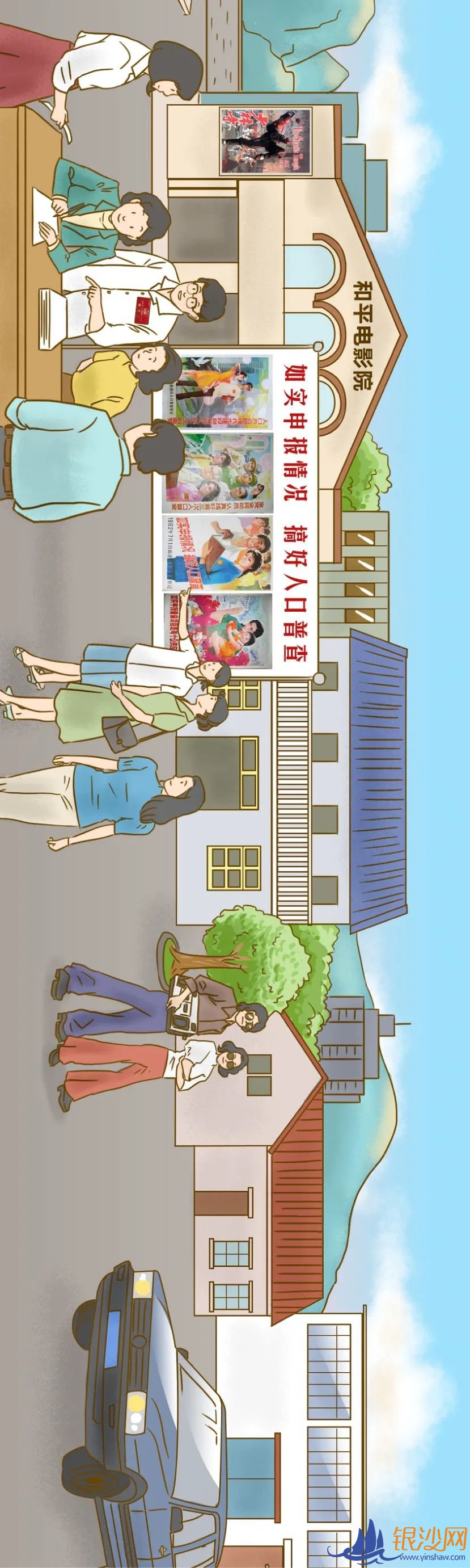  ��ͼ�⡿�˿��ղ飬һ�ο�Խ67��ʱ�������~--�̺���ɳ��̳