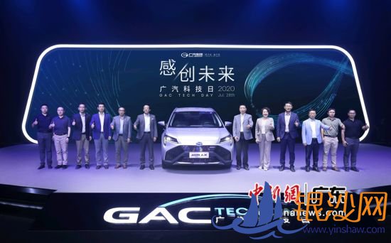 广汽科技日发布多项黑科技--碧海银沙论坛