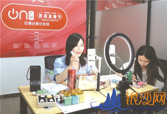 数字经济搭起就业新舞台--湛江碧海银沙网