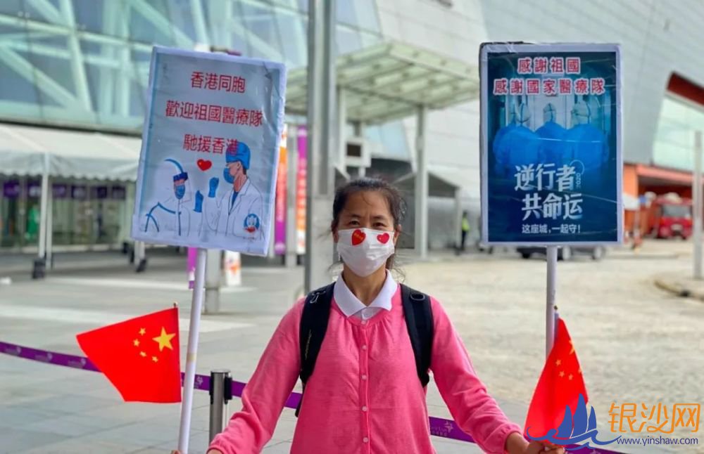港台腔:特殊时期,中央“挺港”深情依旧--碧海银沙论坛