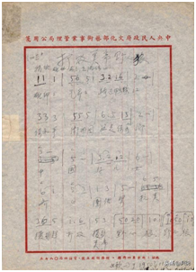  �廳�ȱ�����׷Ѱ�����㼣������ڽ���--տ���̺���ɳ��