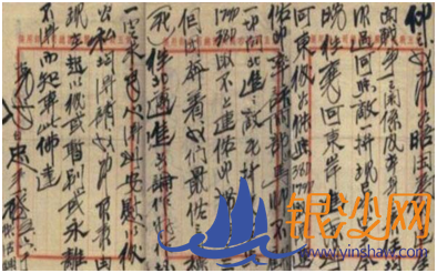  �廳�ȱ�����׷Ѱ�����㼣������ڽ���--տ���̺���ɳ��