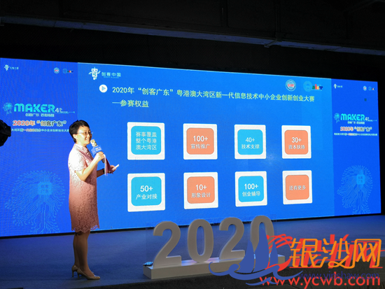  ��ѧоƬ��Ŀʤ��2020�����͹㶫�����۰Ĵ�������һ����Ϣ�������´�ҵ�������۰����괴�ͱ��ֳ�ɫ--�̺���ɳ��̳