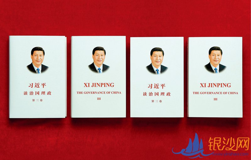  ��ϰ��ƽ̸�ι������������������������ϡ���������һ�Թ�֮--�̺���ɳ��̳