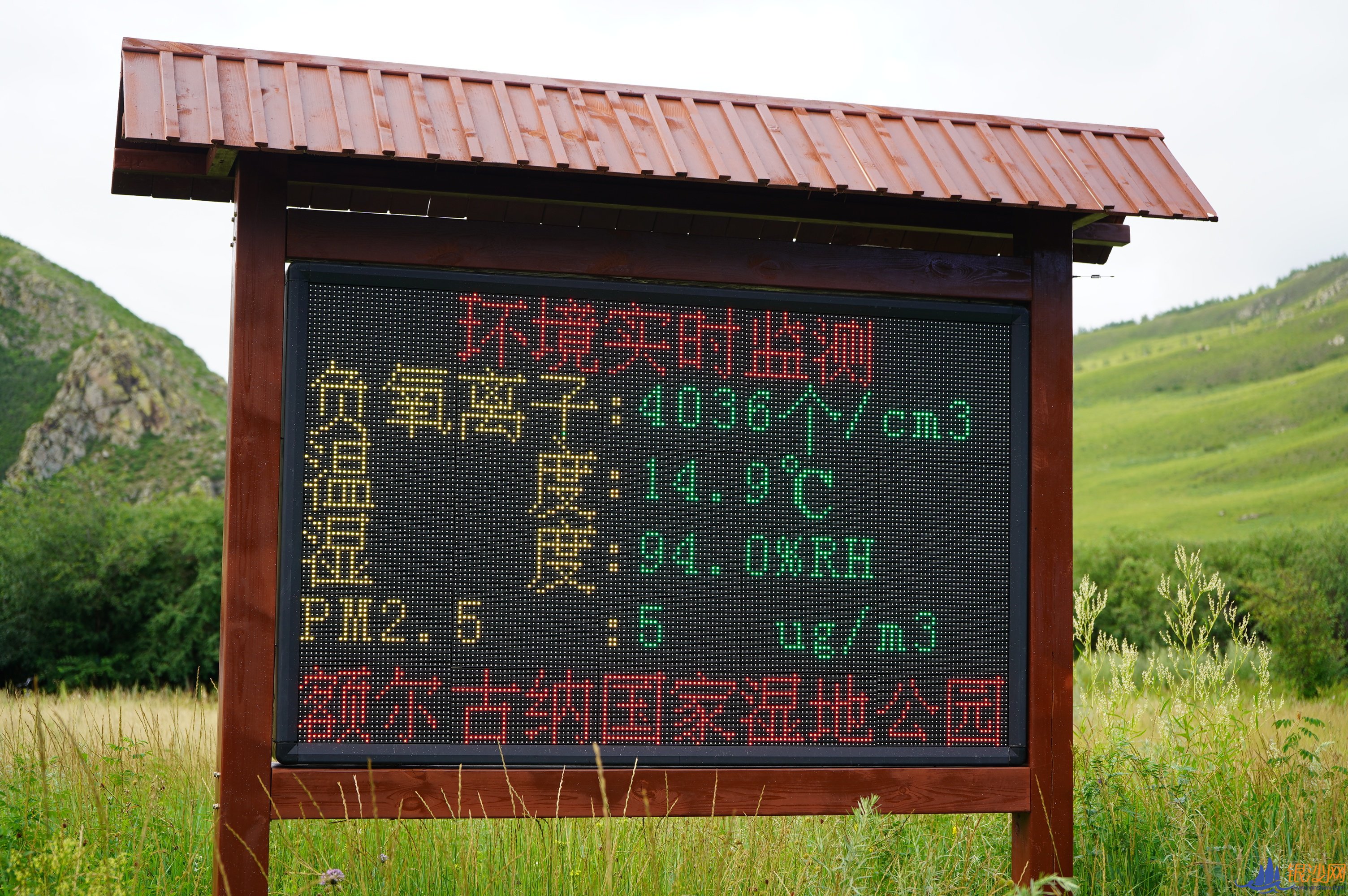  ���Ҹ������±߽���������ɹ���ʪ�ع�԰���������޴� �Դ�������--տ���̺���ɳ��