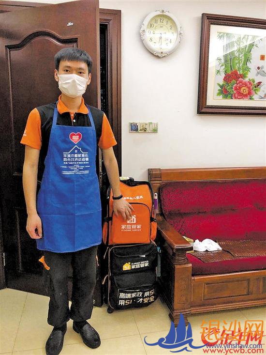 高学历年轻人渐成广东家政行业“生力军”--碧海银沙论坛